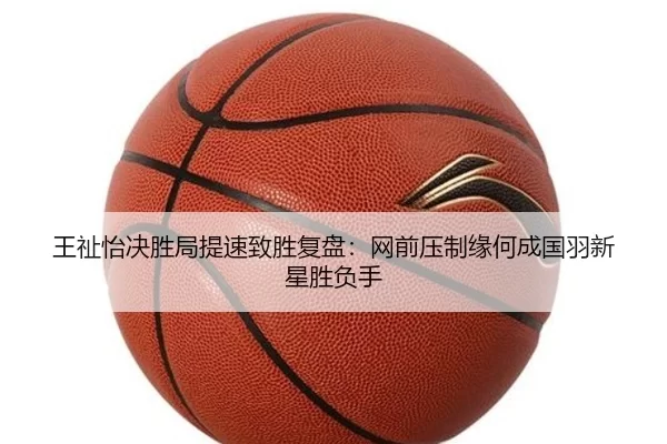 wang-zhi-yi-jue-sheng-ju-ti-su-zhi-sheng-fu-pan-wang-qian-ya-zhi-yuan-he-cheng-guo-yu-xin-xing-sheng-fu-shou-2-779.jpg